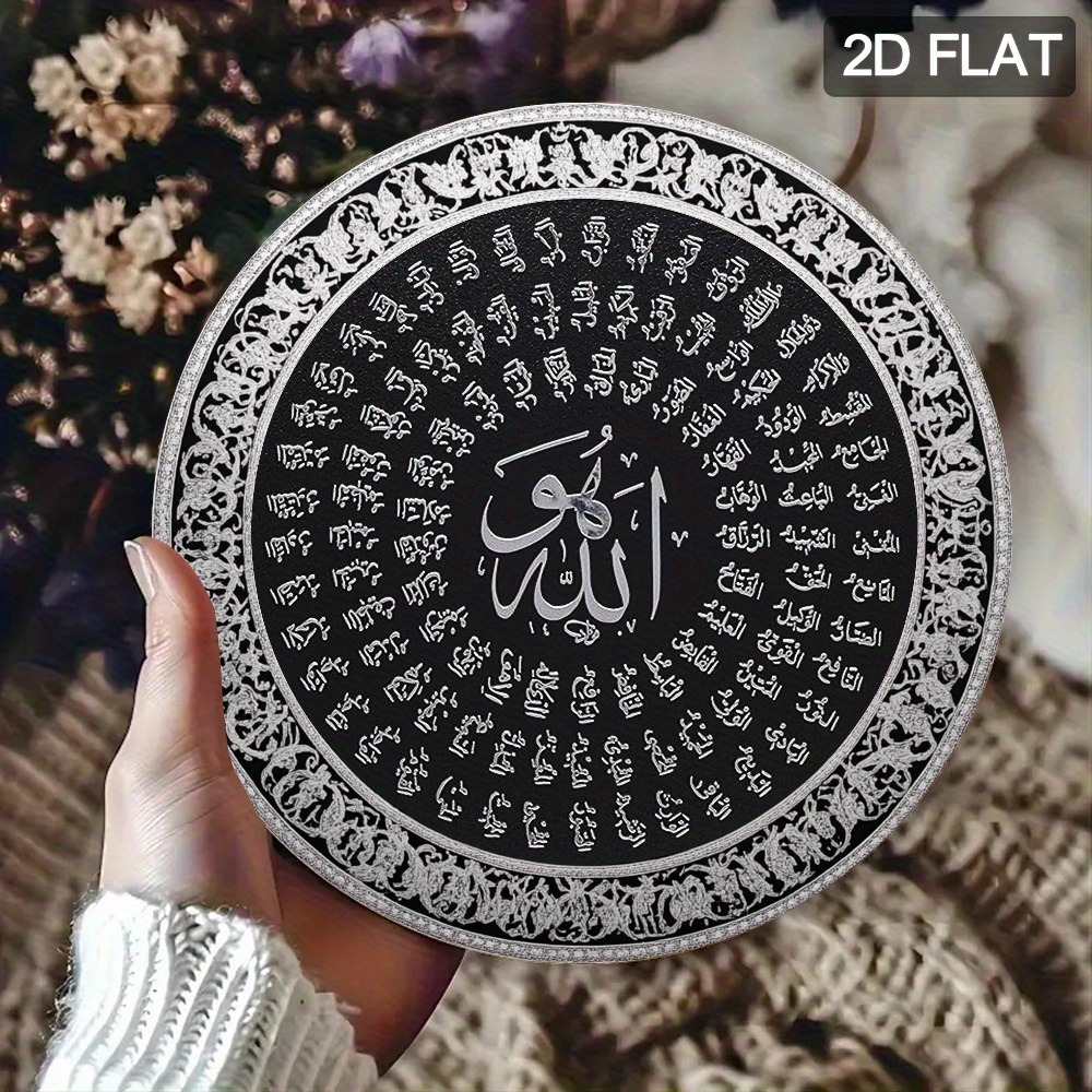 Art & Craft Hari Raya - CIFBUY 이슬람 아랍어 알루미늄 벽 예술
