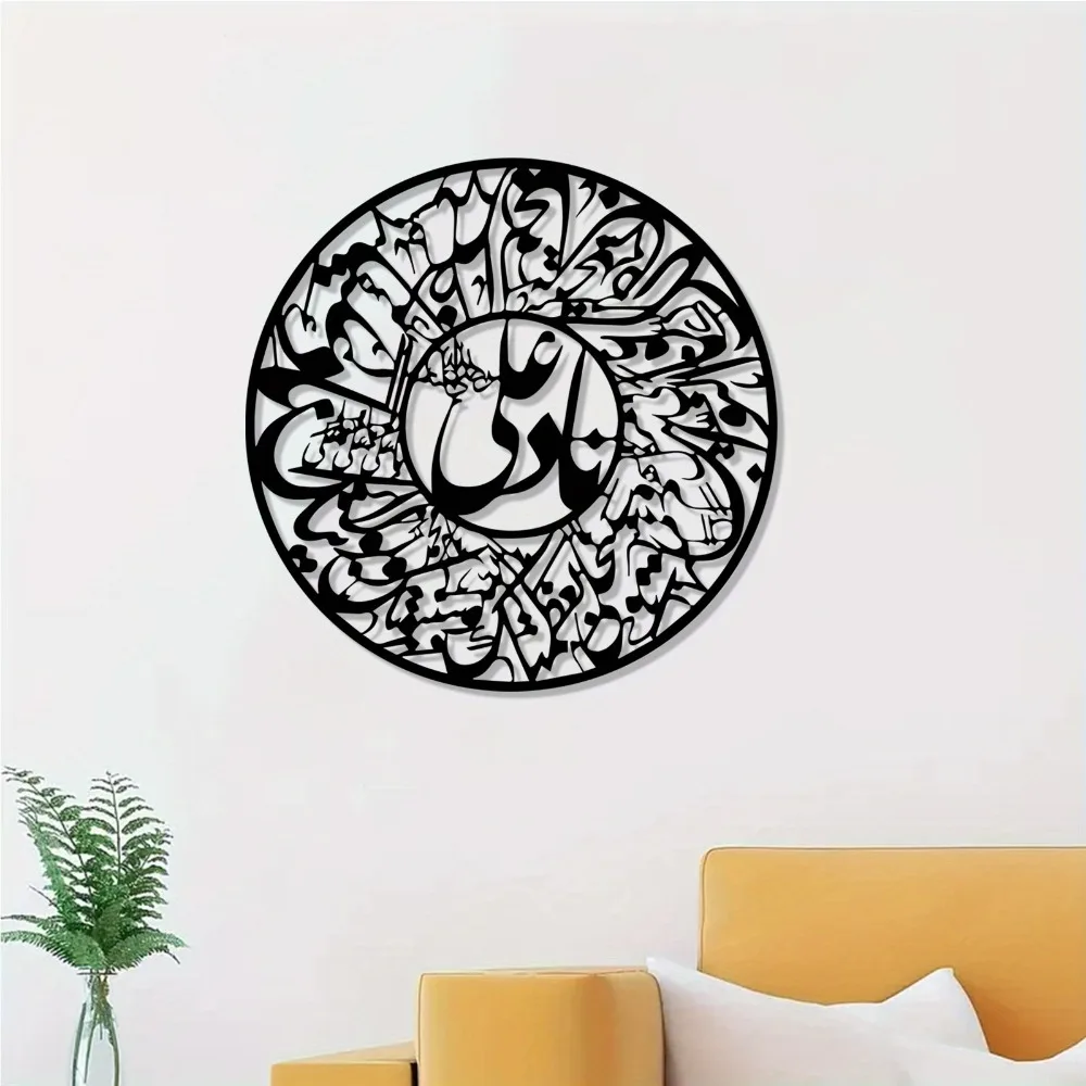 CIFBUY 나데르 알리 아랍 서예 디자인 벽 장식용  - Art & Craft Hari Raya 리뷰 및 가격