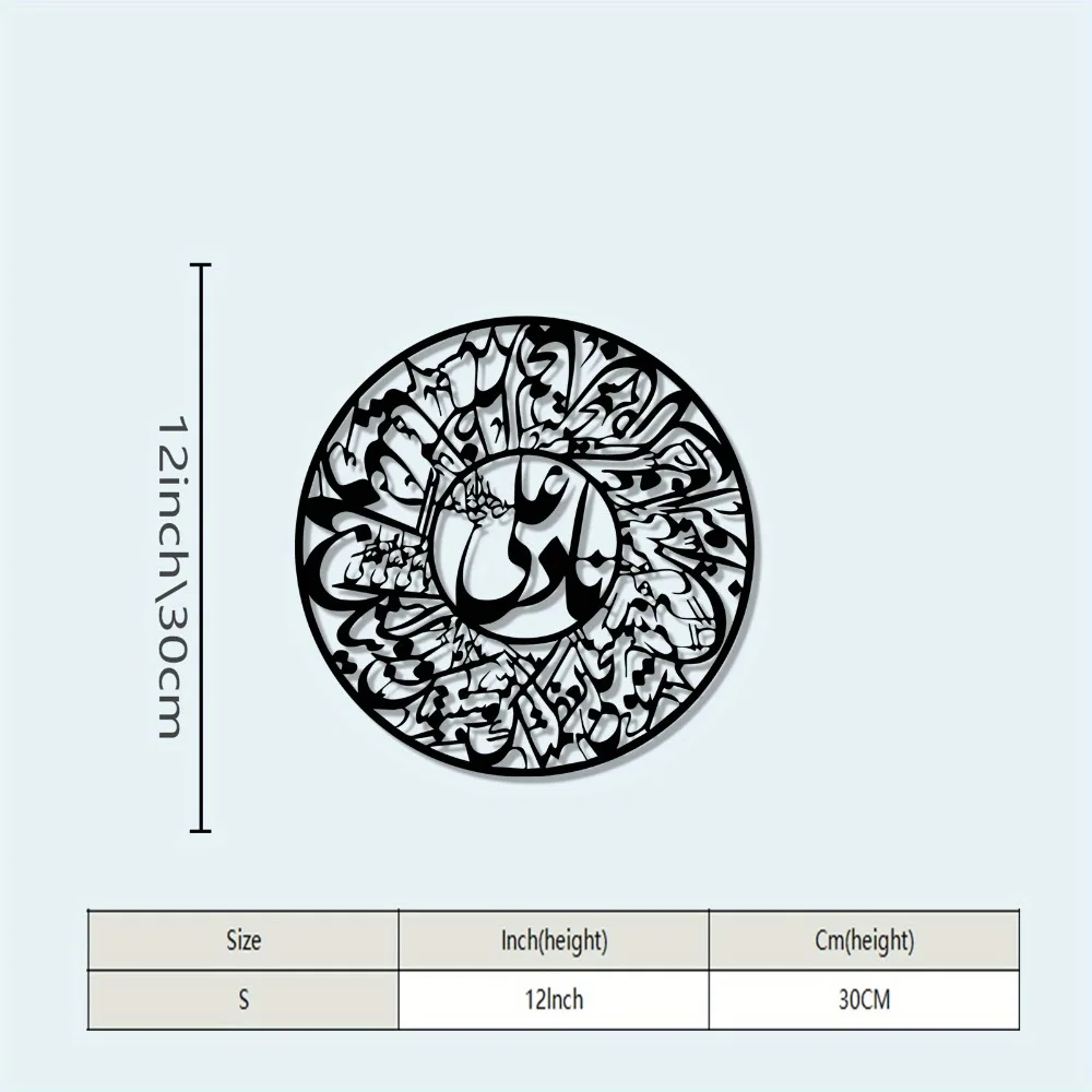 CIFBUY 나데르 알리 아랍 서예 디자인 벽 장식용  - Art & Craft Hari Raya 리뷰 및 가격