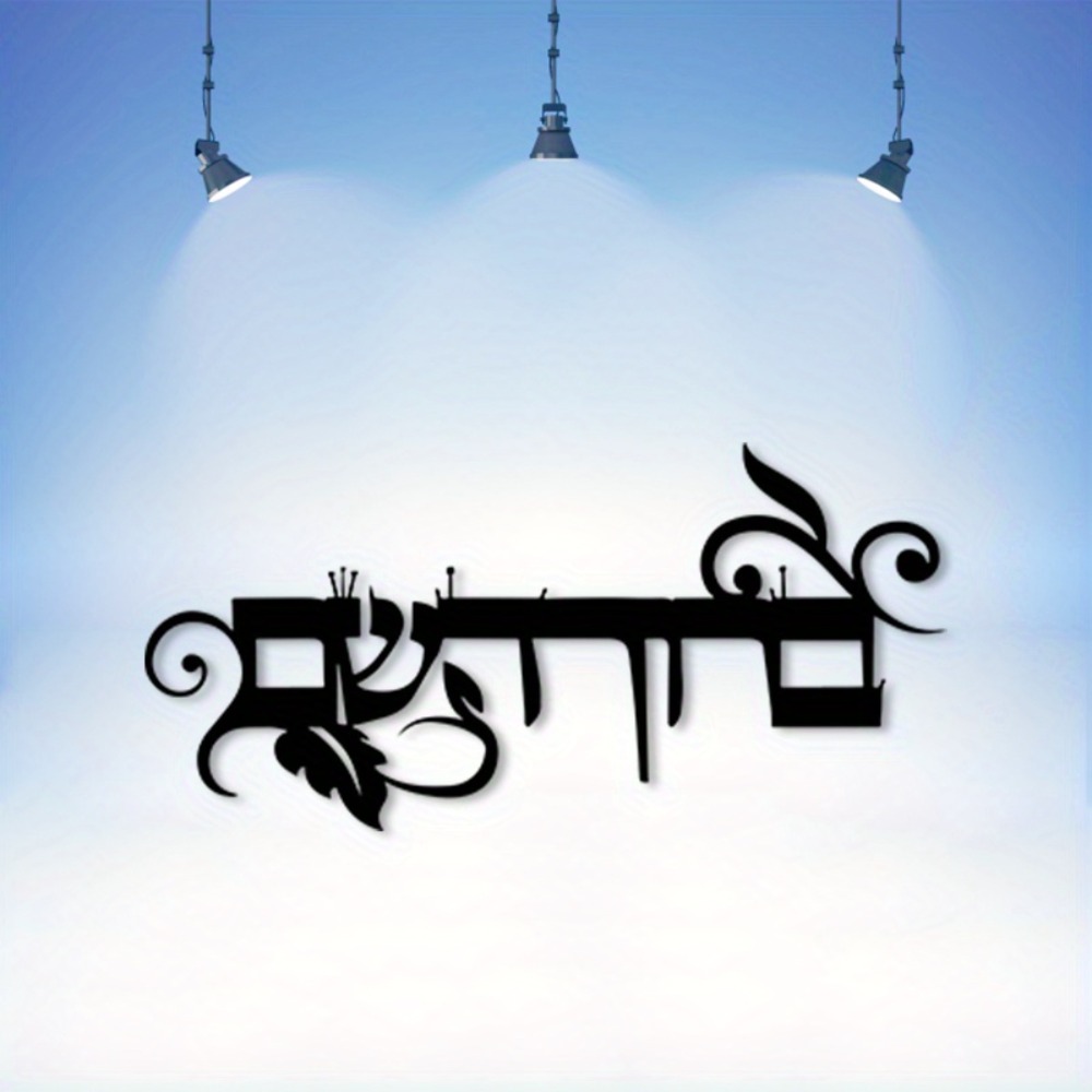 CIFBUY 철제 벽 장식 히브리어 웰컴 브루킴 하바임 - Art & Craft Hari Raya 리뷰 및 가격