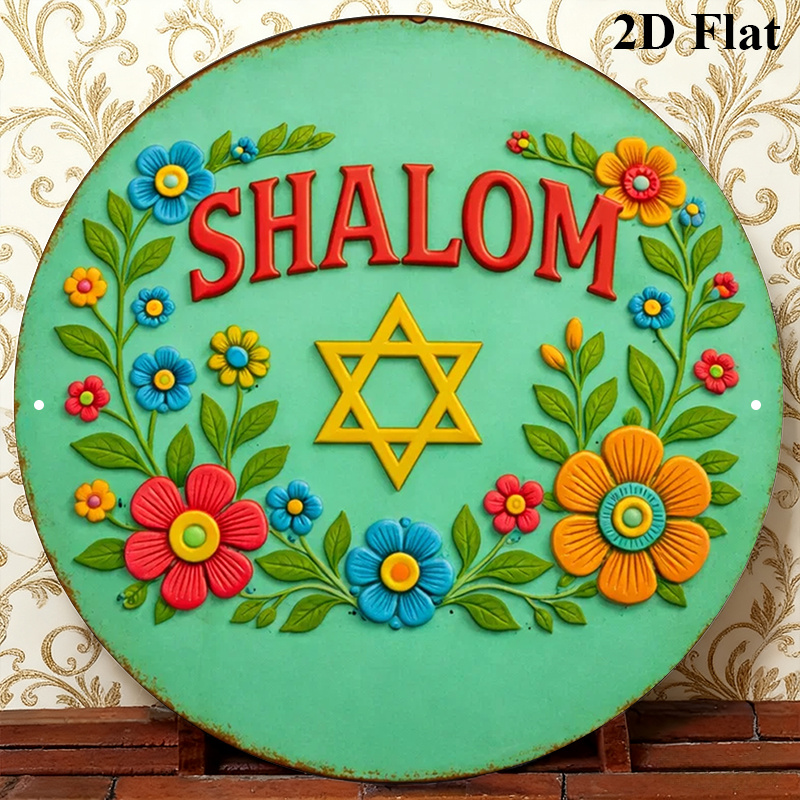 CIFBUY 샬롬 다윗의 별 알루미늄 벽 예술 8x8  - Art & Craft Hari Raya 리뷰 및 가격