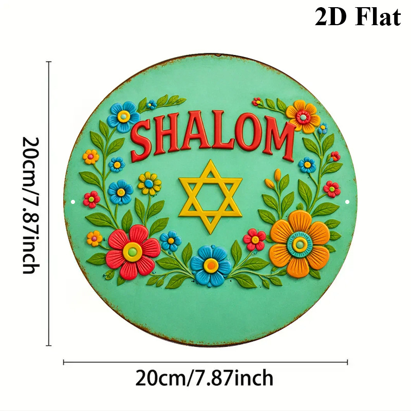 CIFBUY 샬롬 다윗의 별 알루미늄 벽 예술 8x8  - Art & Craft Hari Raya 리뷰 및 가격