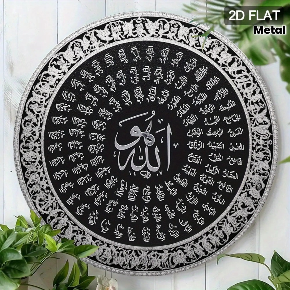 CIFBUY 이슬람 아랍어 알루미늄 벽 예술 방수 내구 - Art & Craft Hari Raya 리뷰 및 가격