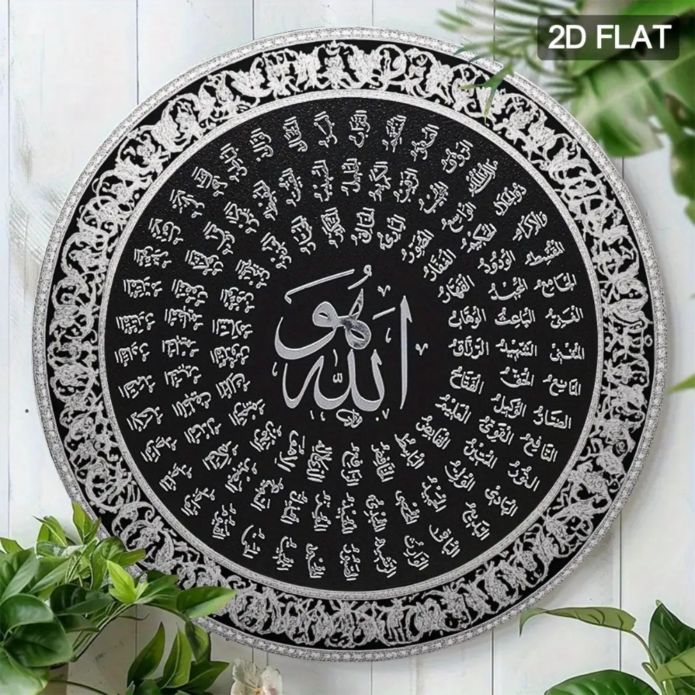 CIFBUY 이슬람 아랍어 알루미늄 벽 예술 방수 내구 - Art & Craft Hari Raya 리뷰 및 가격