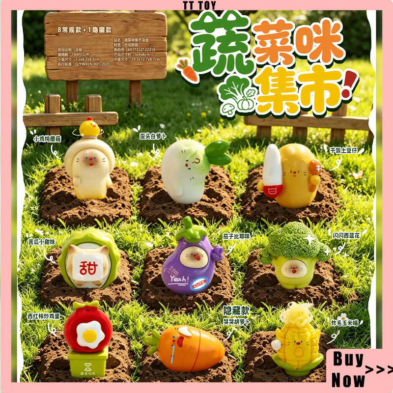 채소를 주제로 한 '야옹 마켓' 블라인드 박스, 만화  - Art And Craft Vegetable 리뷰 및 가격