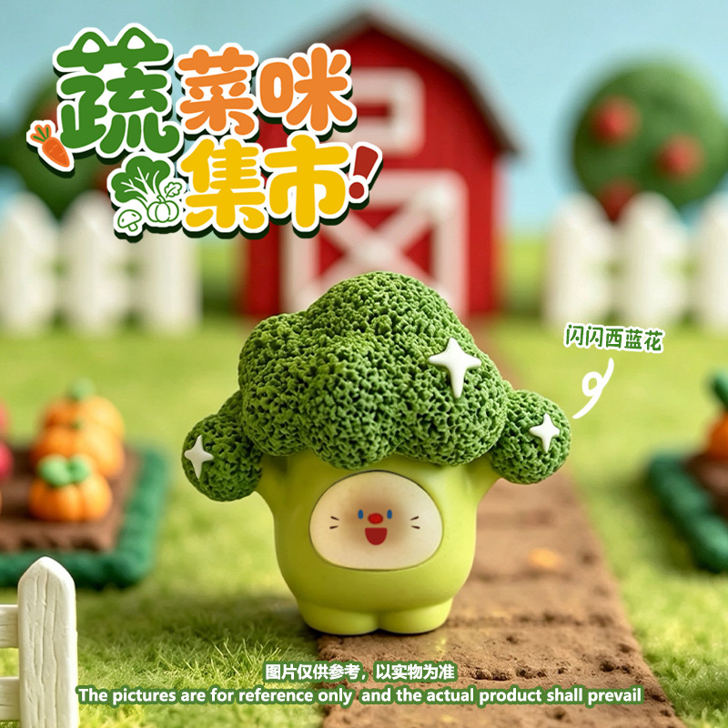 채소를 주제로 한 '야옹 마켓' 블라인드 박스, 만화  - Art And Craft Vegetable 리뷰 및 가격
