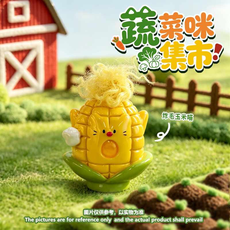 채소를 주제로 한 '야옹 마켓' 블라인드 박스, 만화  - Art And Craft Vegetable 리뷰 및 가격